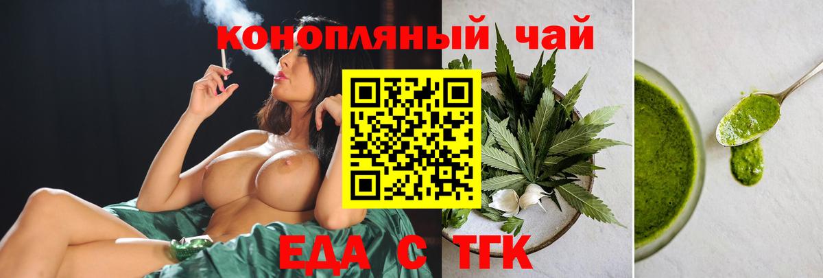Canna-Cookies конопля Балашов