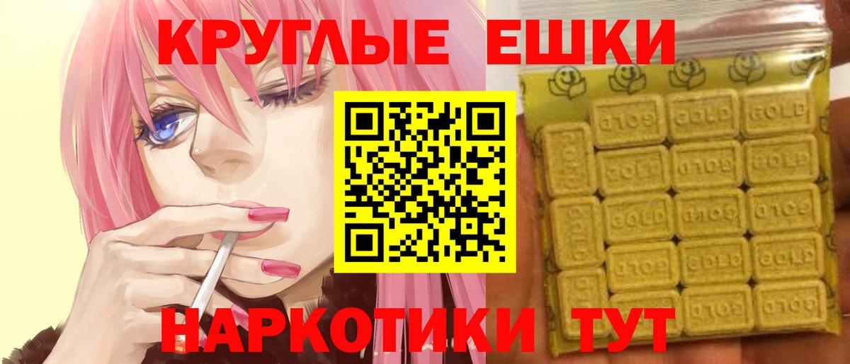 Балашов  Экстази MDMA  Экстази  ЭКСТАЗИ VHQ  Вход с VPN 