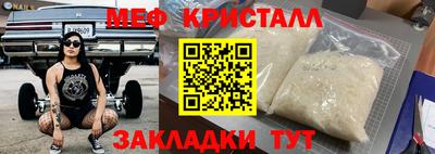 молекула духа Кингисепп