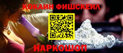 бутик Конаково
