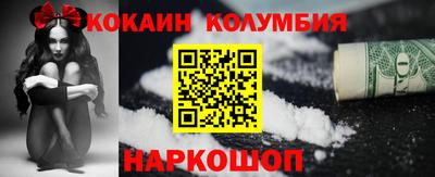 бутик Конаково
