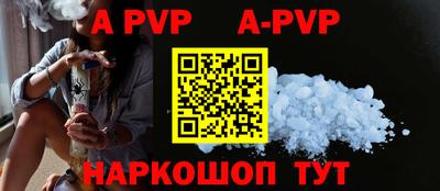 apvp Коммунар
