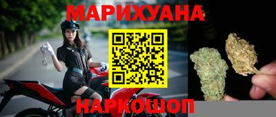 гашиш Комсомольск-на-Амуре