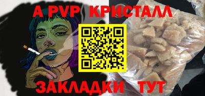 гашиш Комсомольск-на-Амуре