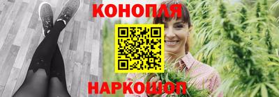 гашиш Комсомольск-на-Амуре