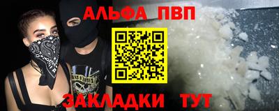 гашиш Комсомольск-на-Амуре