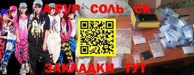 apvp Коммунар
