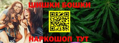 бутик Конаково