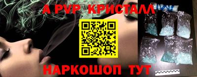 бутик Конаково