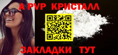 бутик Конаково