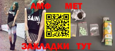меф VHQ Кимры