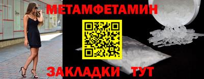 бутик Конаково