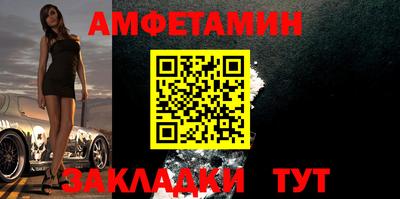 меф VHQ Кимры