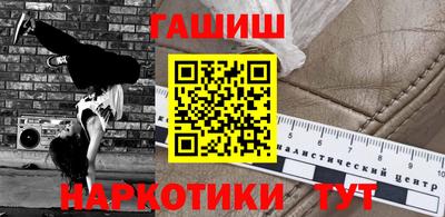 гашиш Комсомольск-на-Амуре