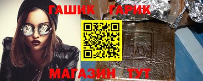 бутик Конаково