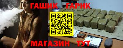 бутик Конаково