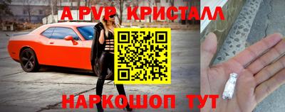 бутик Конаково