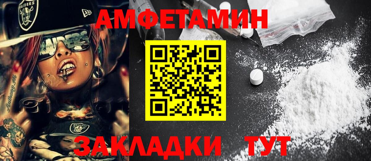 Метамфетамин Декстрометамфетамин 99.9%  Метамфетамин Декстрометамфетамин 99.9%  Вход с VPN  Балашов 
