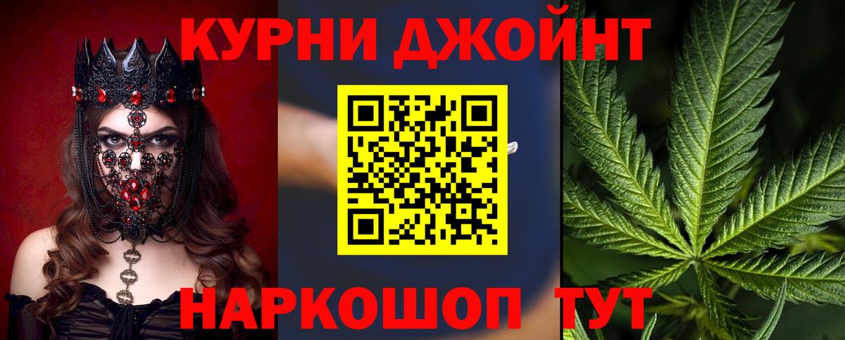 Канабис семена  Бошки Шишки SATIVA & INDICA  Шишки марихуана Ganja  Балашов  Вход с VPN  Шишки марихуана конопля 
